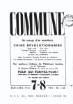 1934年法國革命文藝家協會的機關刊物《公社》(Commune)出版「革命的中國」專號。